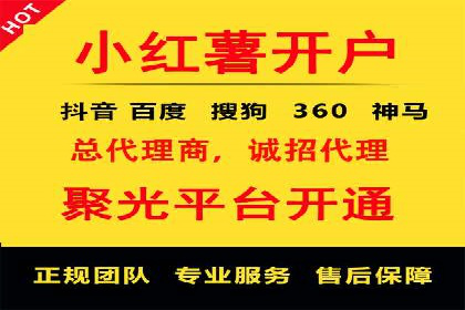 某科技公司网络推广竞价的成功之路